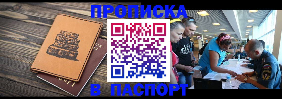 пропишу в квартире в Ростове