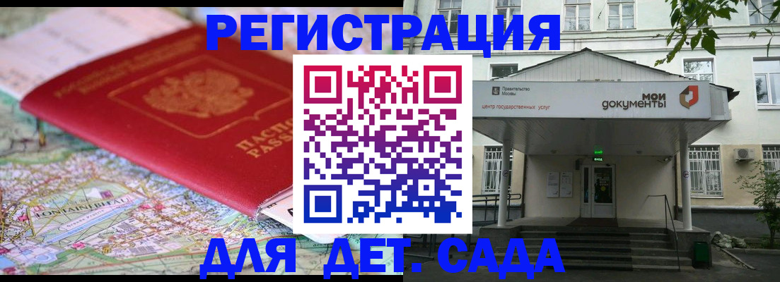 найти адрес прописки в Ростове